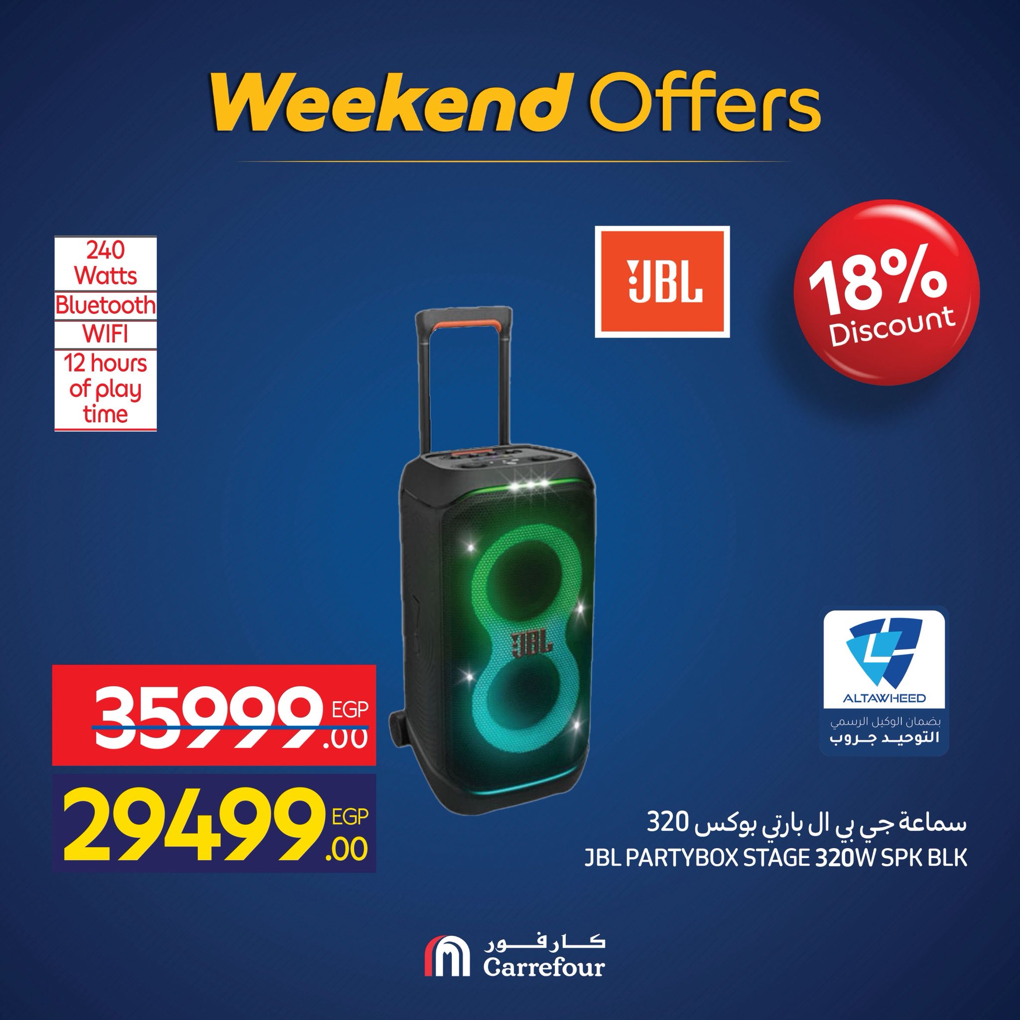 carrefour offers from 4nov to 2nov 2025 عروض كارفور من 4 نوفمبر حتى 2 نوفمبر 2025 صفحة رقم 13